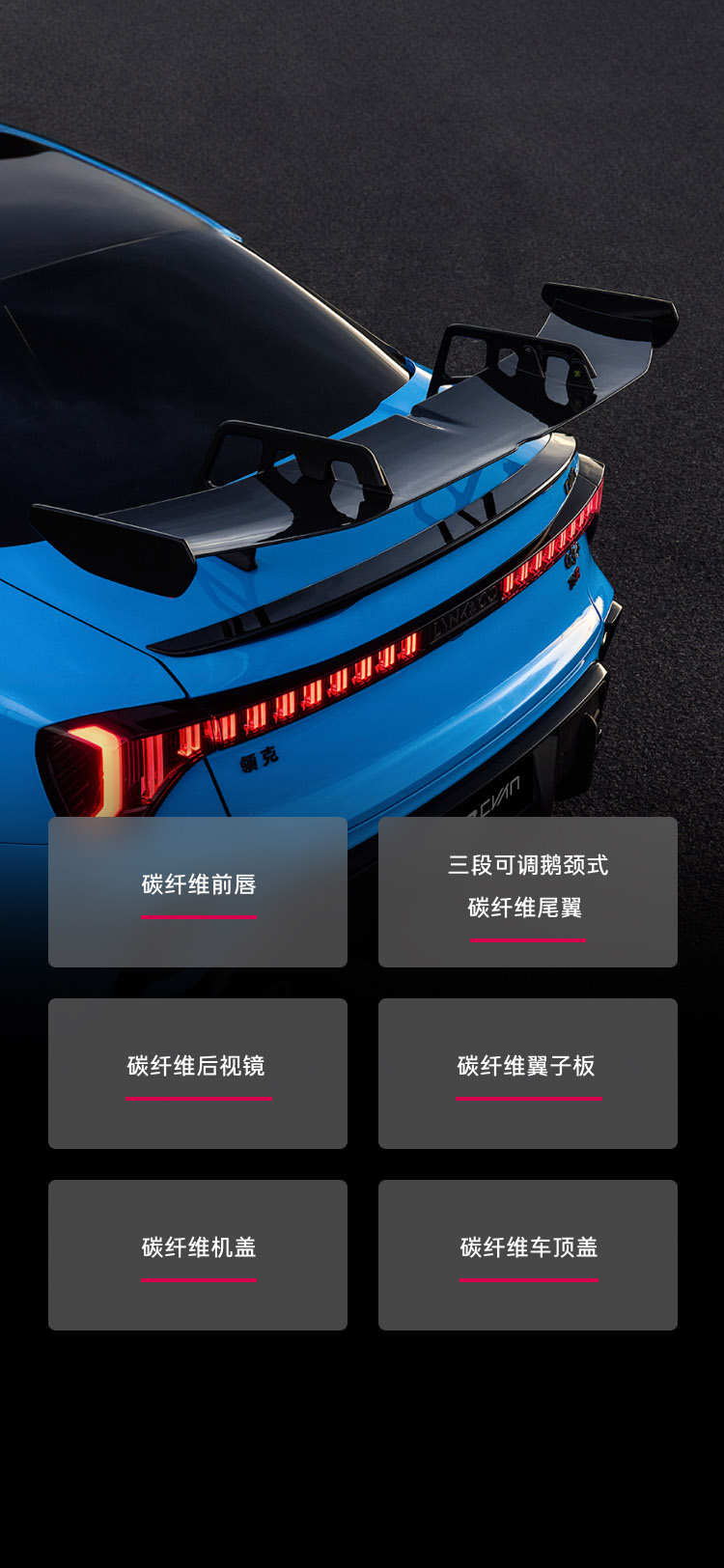 韦德网站官方入口03 轴距,国产性能车,韦德网站官方入口03 