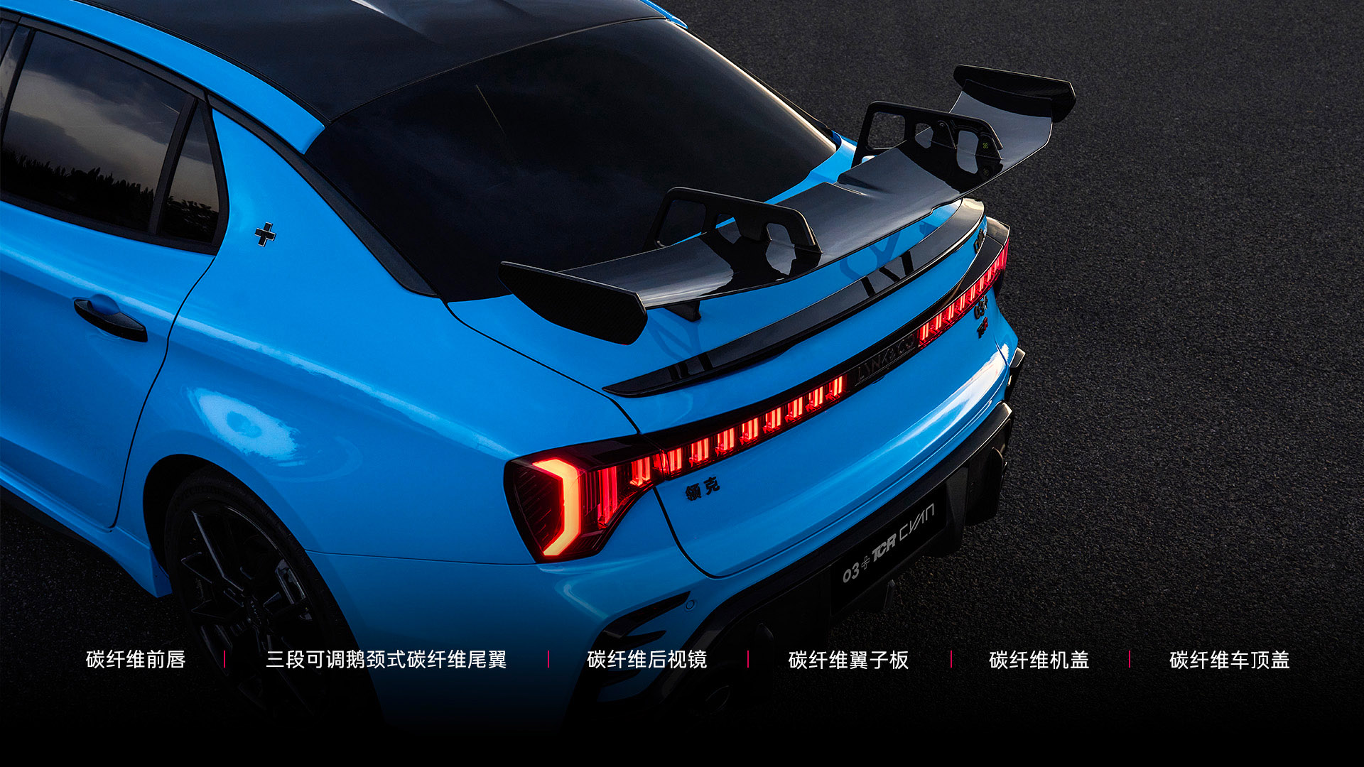 韦德网站官方入口03 轴距,国产性能车,韦德网站官方入口03 