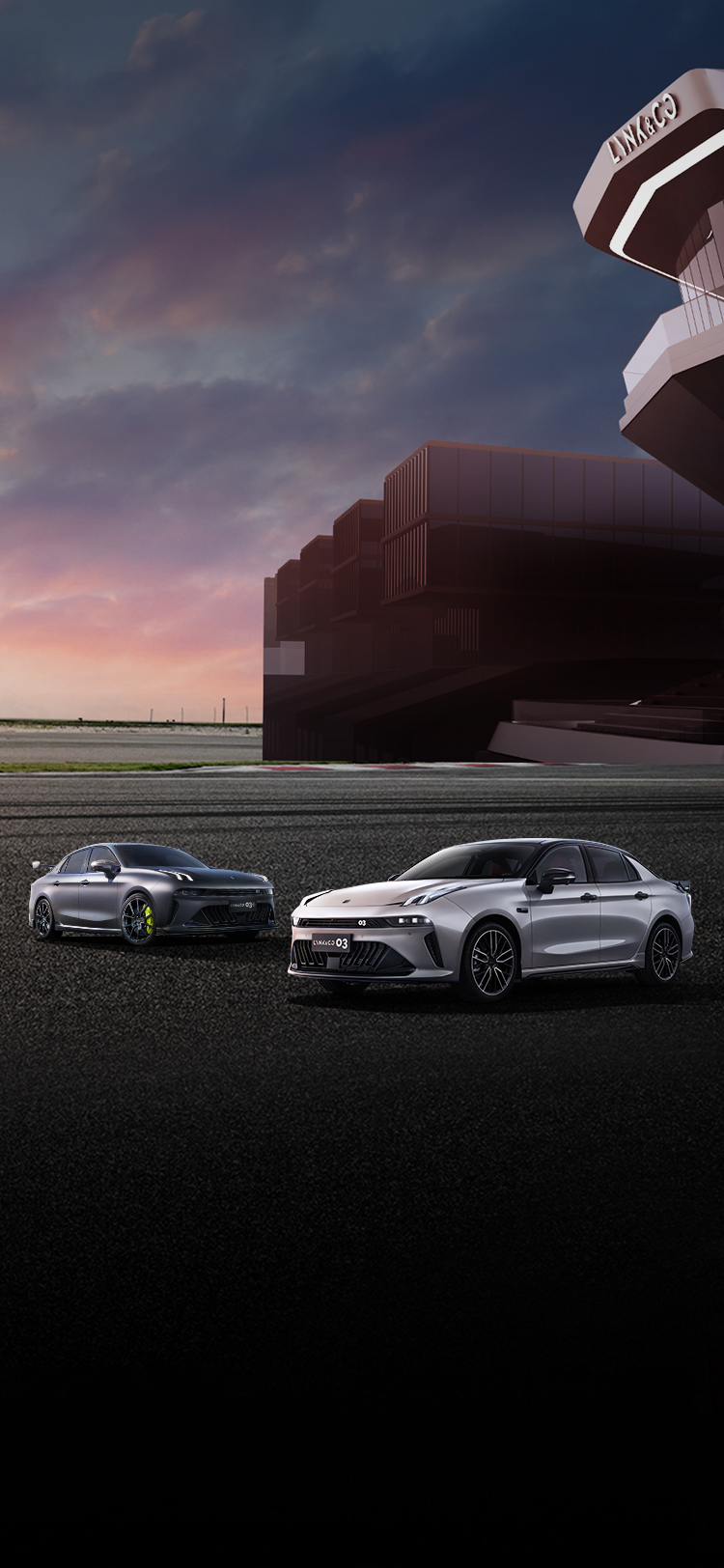 领克,领克官网,第三代03,领克03 ,03 ,性能进阶版