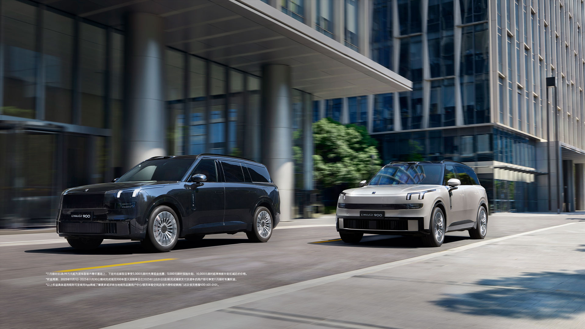 领克900官网图片,领克900旋转座椅,领克900价格报价及图片参数