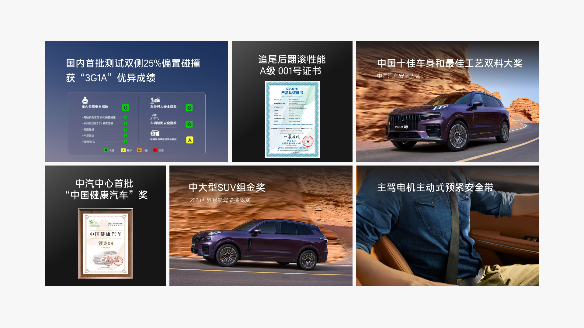 韦德网站官方入口09,四驱探索版,09,09mhev,09几多钱