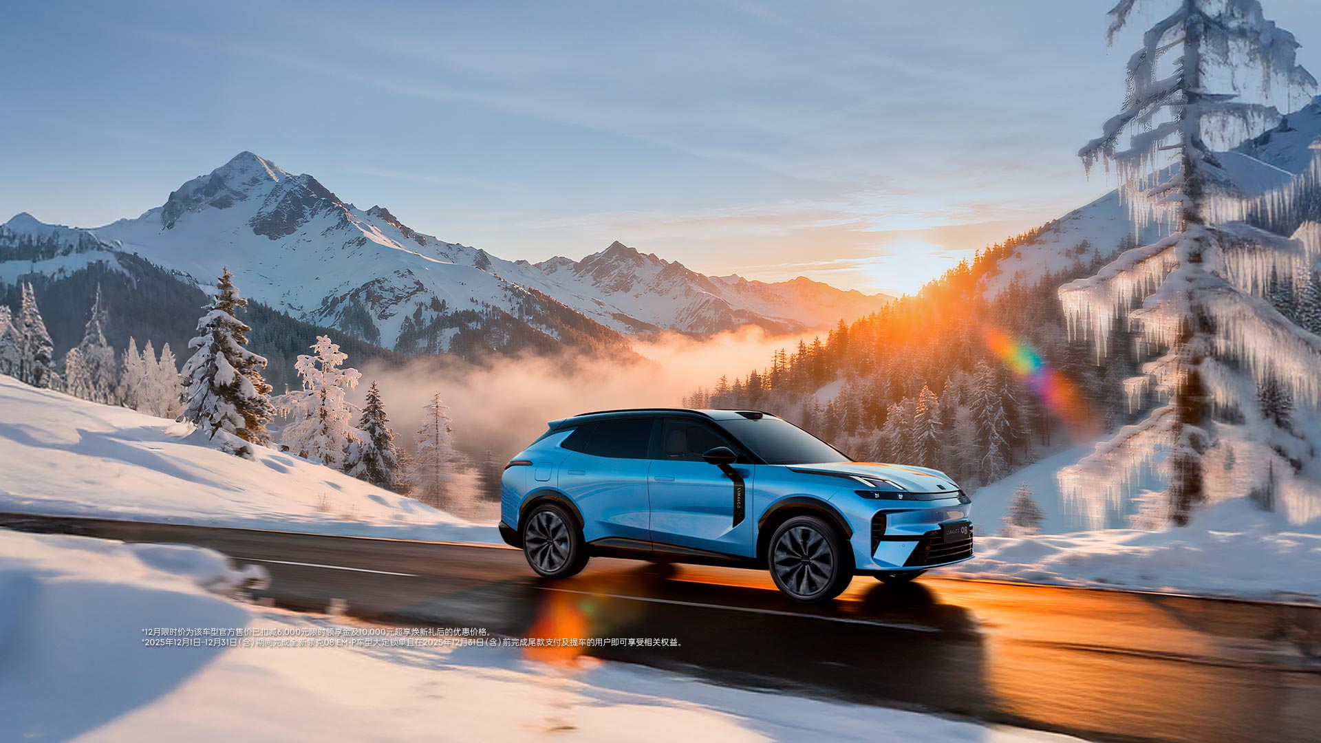 领克08四驱车,领克08加速,领克08emp流光金