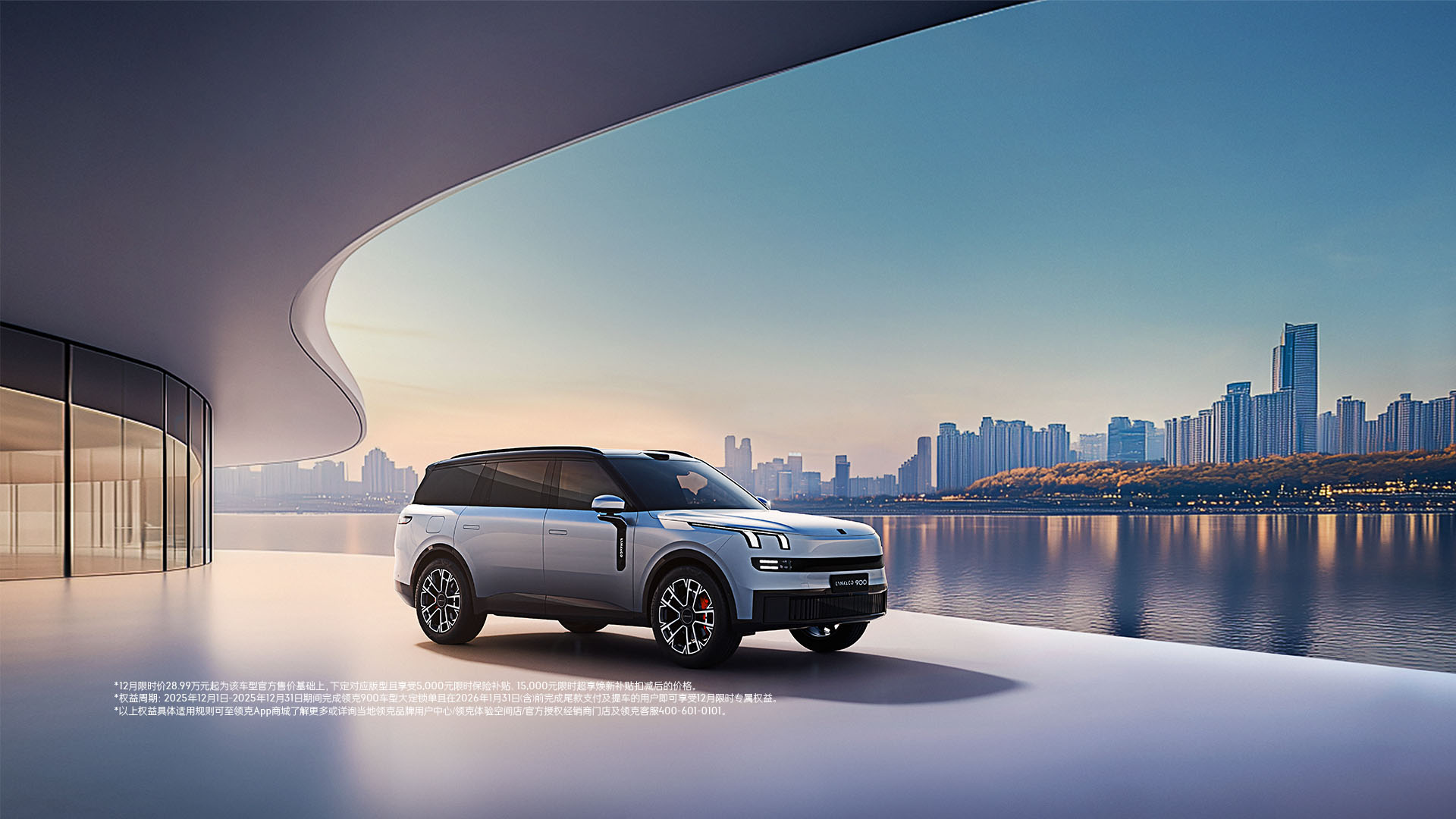 领克900官网图片,领克900旋转座椅,领克900价格报价及图片参数