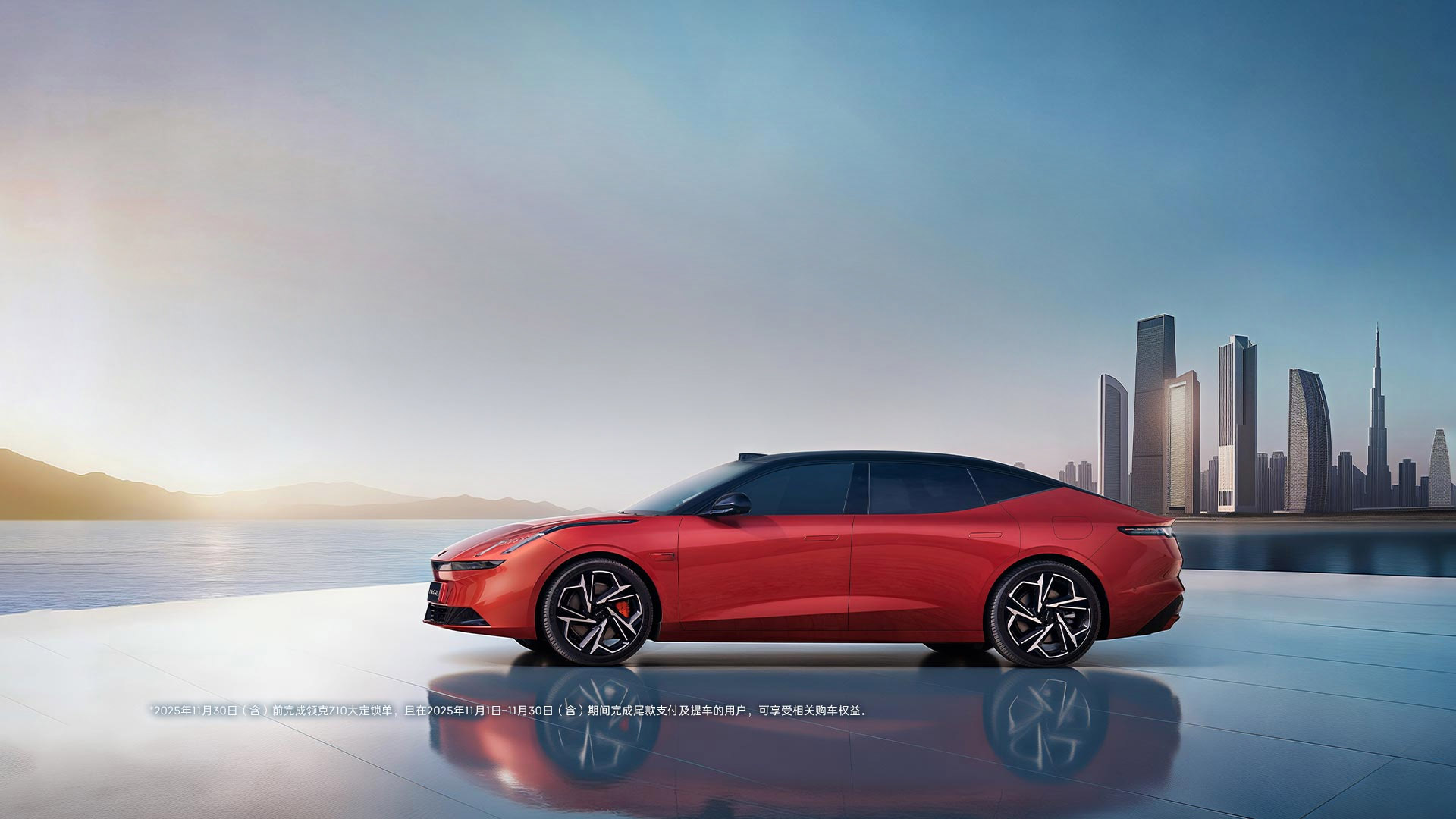 领克汽车,sea,领克z10gt,领克10排产