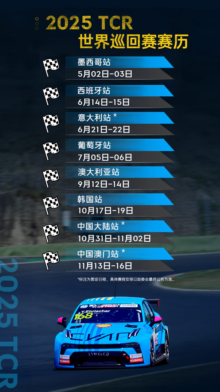 2026领克03,领克03官网,领克03cyan,2026款领克03,领克03racing
