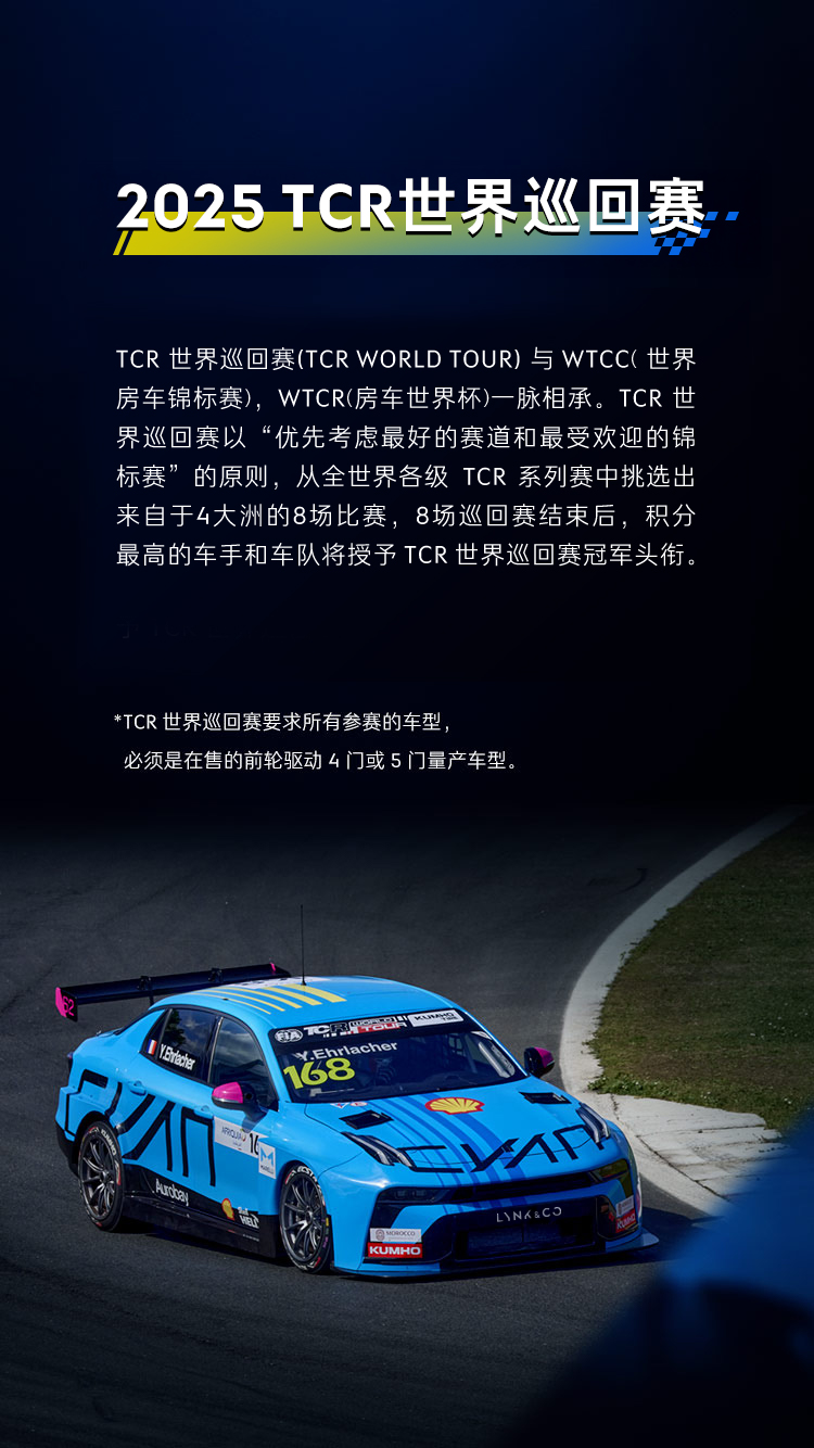 2026领克03,领克03官网,领克03cyan,2026款领克03,领克03racing