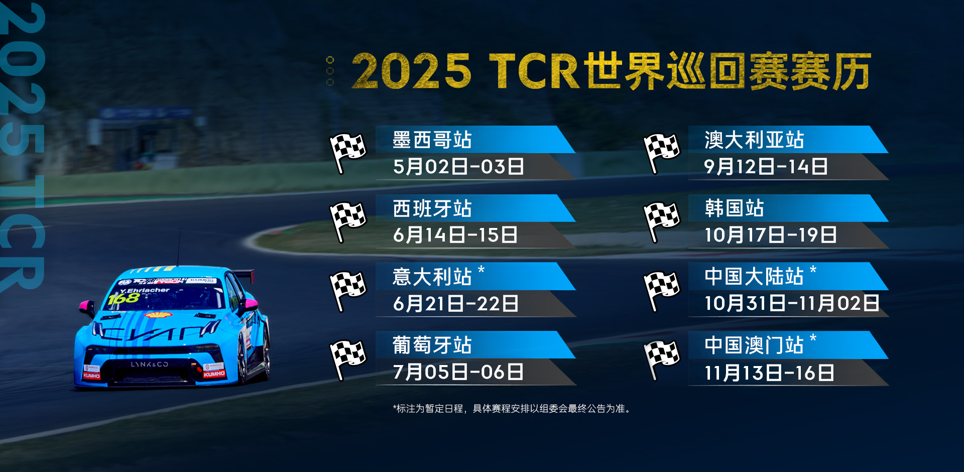 2026领克03,领克03官网,领克03cyan,2026款领克03,领克03racing