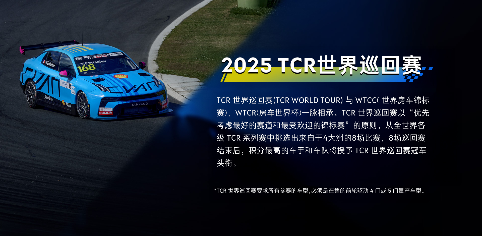 2026领克03,领克03官网,领克03cyan,2026款领克03,领克03racing