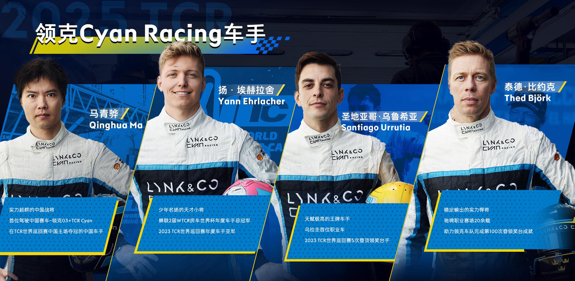 2026领克03,领克03官网,领克03cyan,2026款领克03,领克03racing