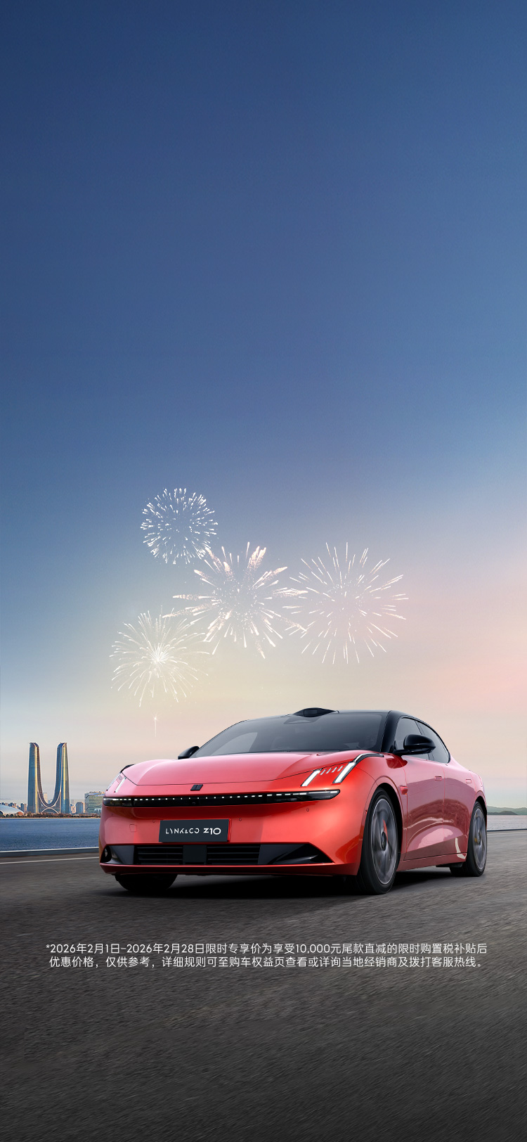 领克汽车,sea,领克z10gt,领克10排产