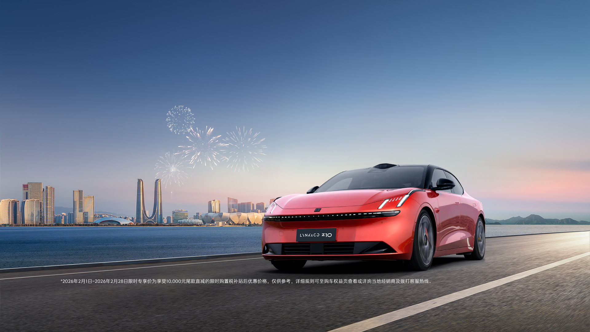 领克汽车,sea,领克z10gt,领克10排产