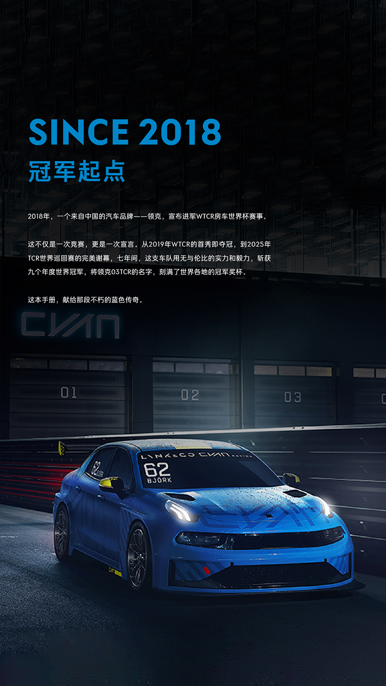 2026领克03,领克03官网,领克03cyan,2026款领克03,领克03racing