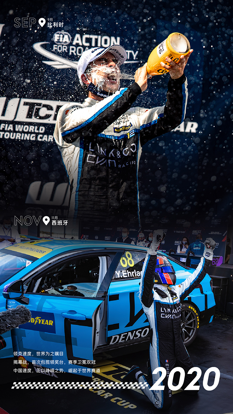 2026领克03,领克03官网,领克03cyan,2026款领克03,领克03racing
