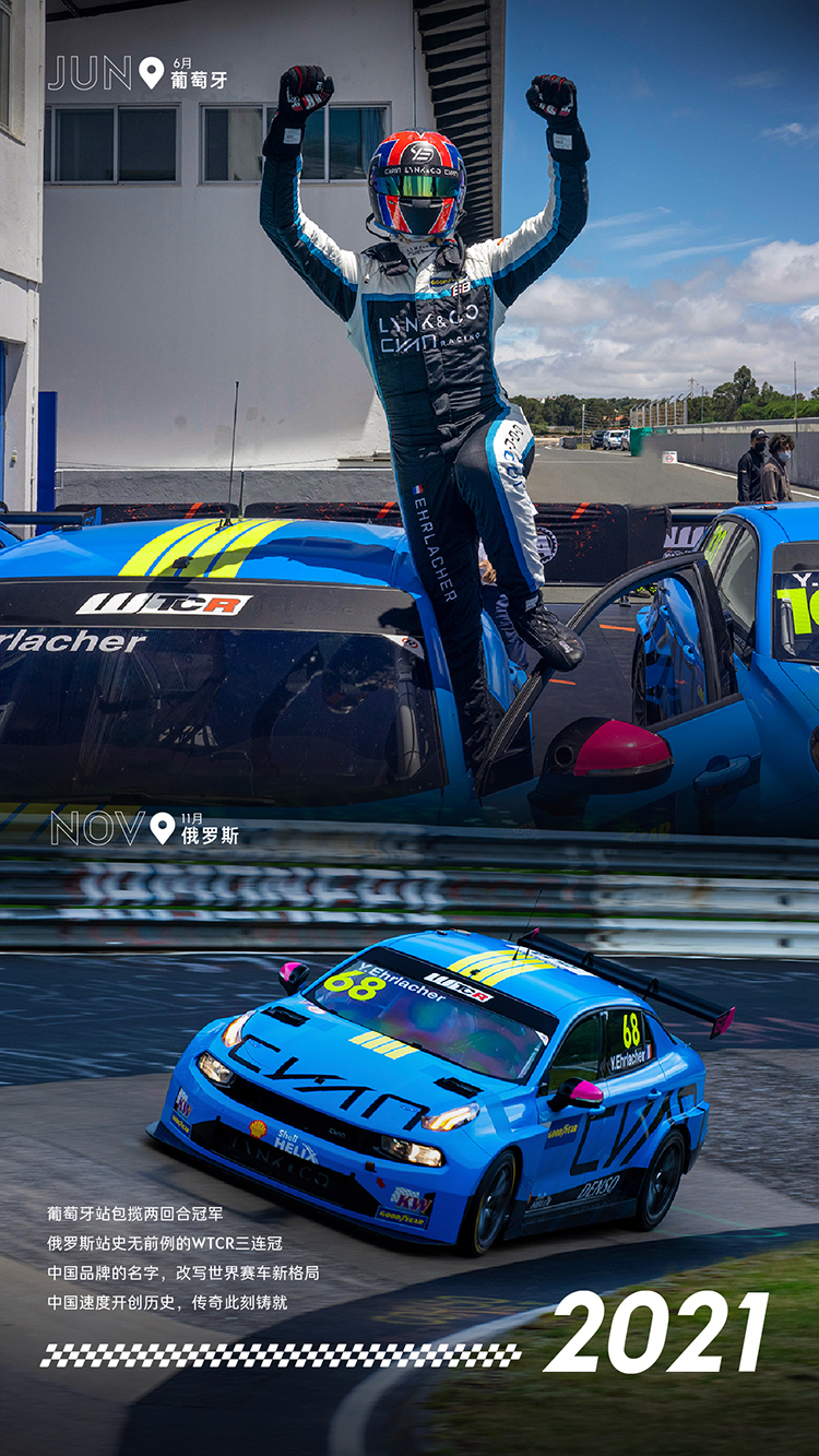 2026领克03,领克03官网,领克03cyan,2026款领克03,领克03racing