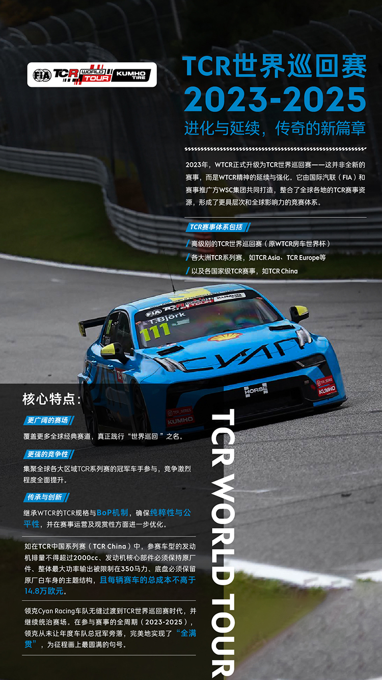 2026�ڴ�ţ�����03,�ڴ�ţ�����03����,�ڴ�ţ�����03cyan,2026��ڴ�ţ�����03,�ڴ�ţ�����03racing
