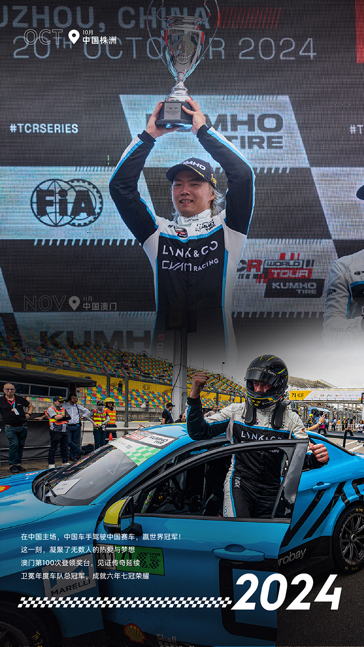 2026领克03,领克03官网,领克03cyan,2026款领克03,领克03racing