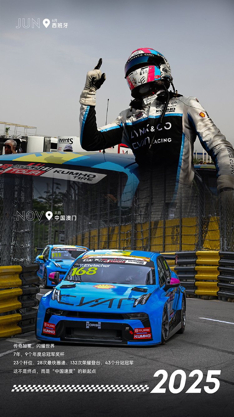 2026领克03,领克03官网,领克03cyan,2026款领克03,领克03racing