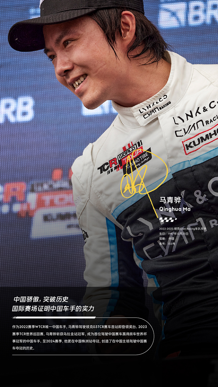 2026领克03,领克03官网,领克03cyan,2026款领克03,领克03racing