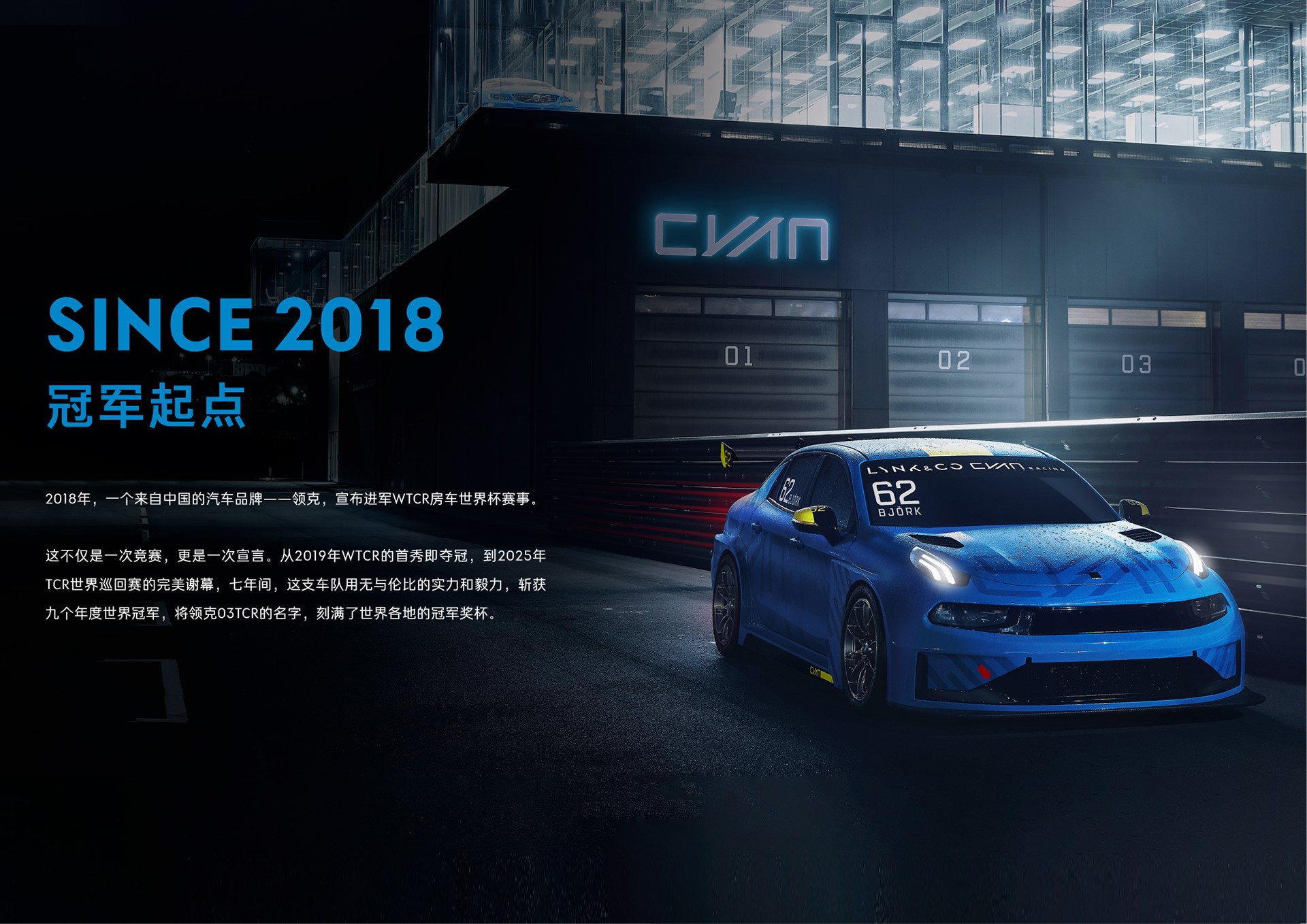 2026领克03,领克03官网,领克03cyan,2026款领克03,领克03racing