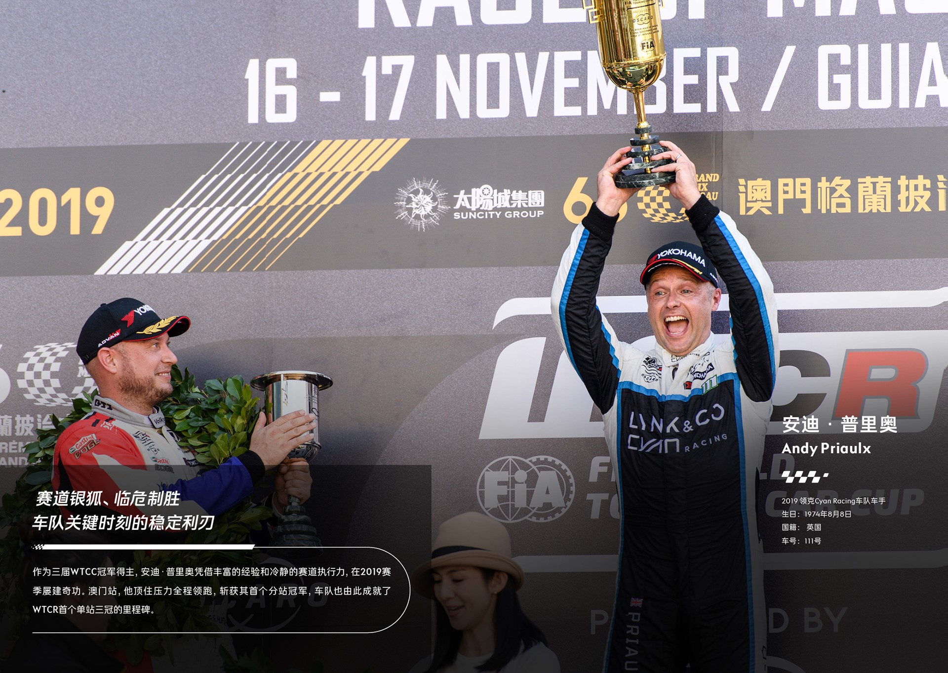 2026领克03,领克03官网,领克03cyan,2026款领克03,领克03racing