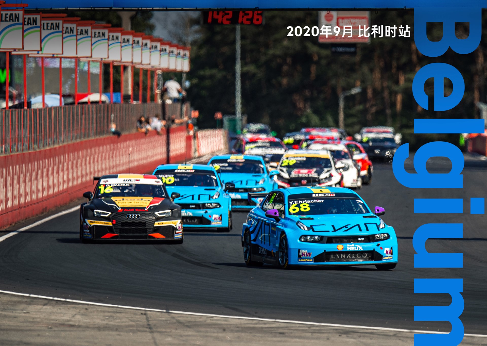 2026领克03,领克03官网,领克03cyan,2026款领克03,领克03racing
