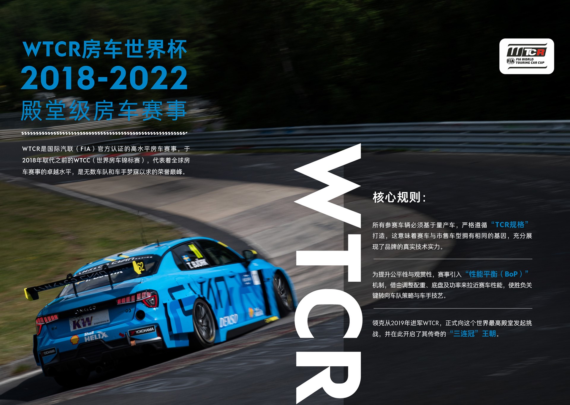 2026领克03,领克03官网,领克03cyan,2026款领克03,领克03racing