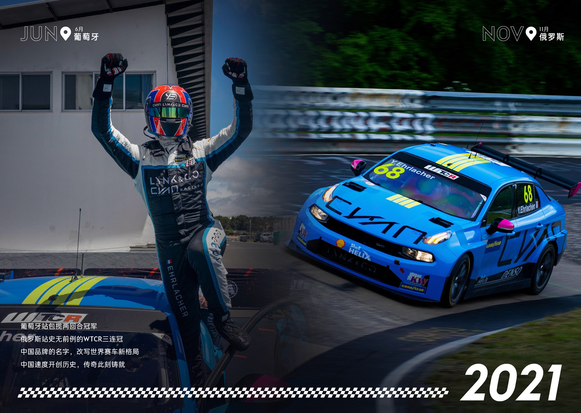 2026领克03,领克03官网,领克03cyan,2026款领克03,领克03racing