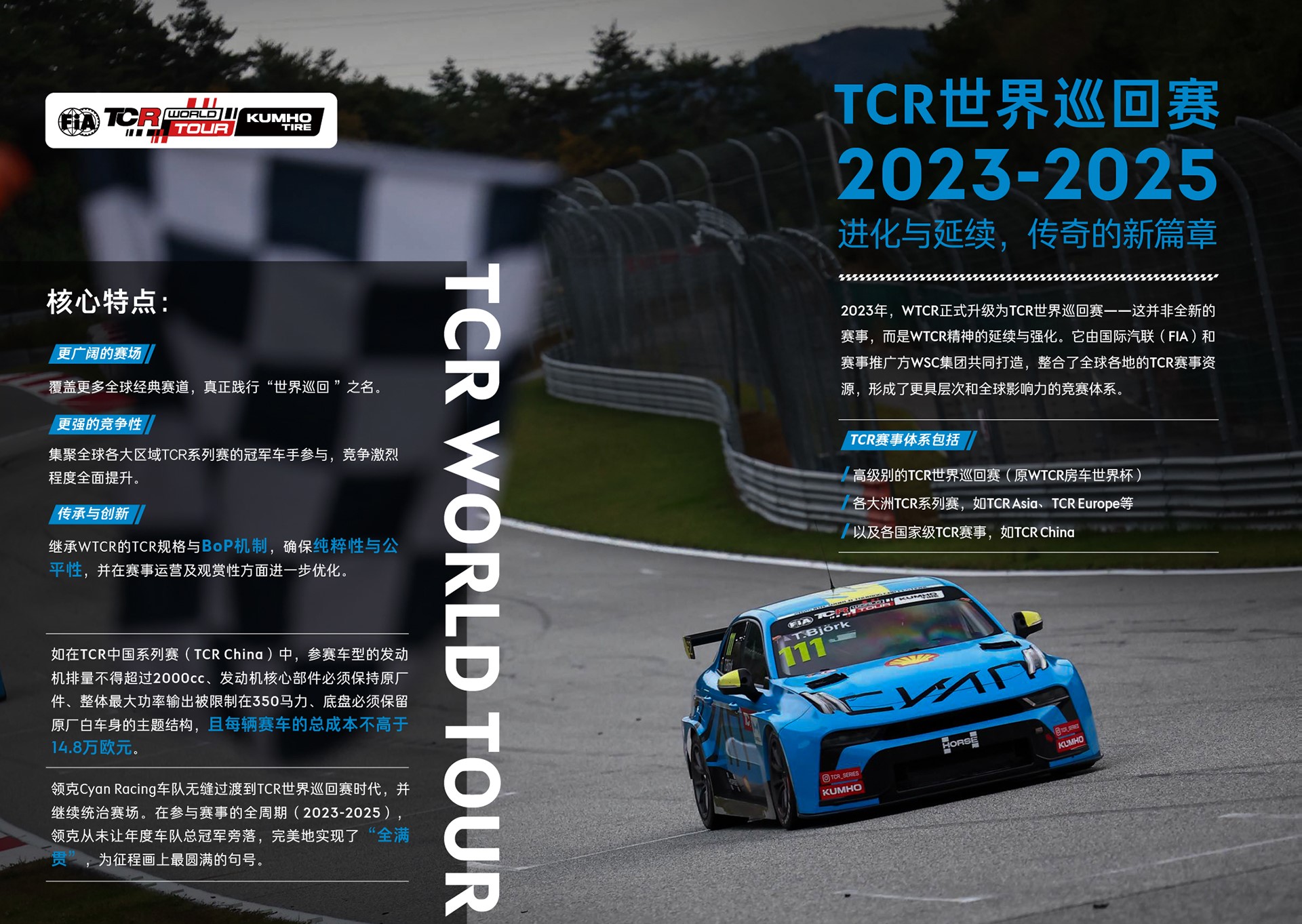 2026领克03,领克03官网,领克03cyan,2026款领克03,领克03racing