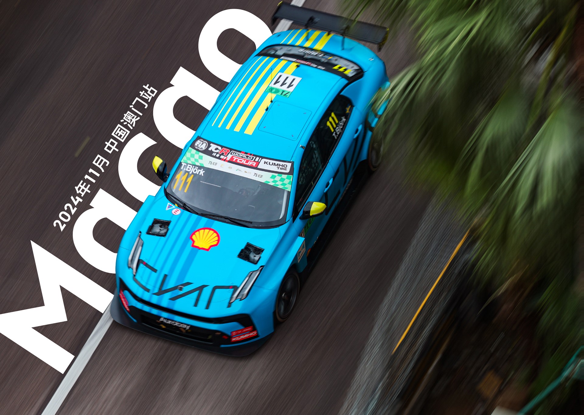 2026领克03,领克03官网,领克03cyan,2026款领克03,领克03racing