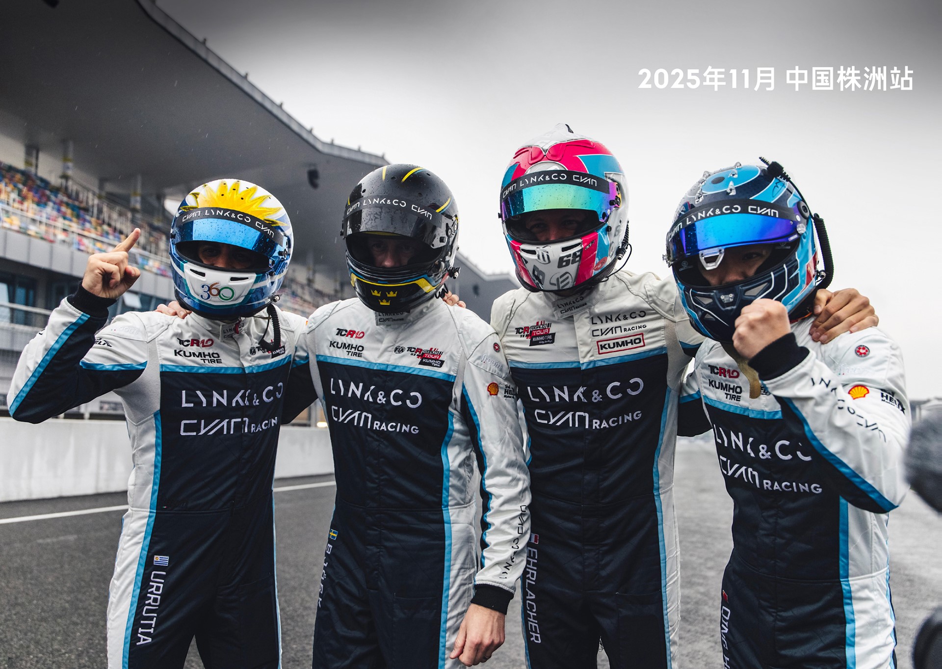 2026领克03,领克03官网,领克03cyan,2026款领克03,领克03racing