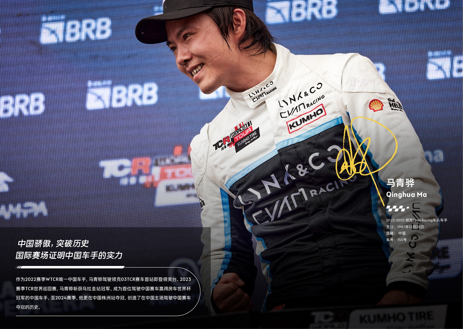 2026领克03,领克03官网,领克03cyan,2026款领克03,领克03racing